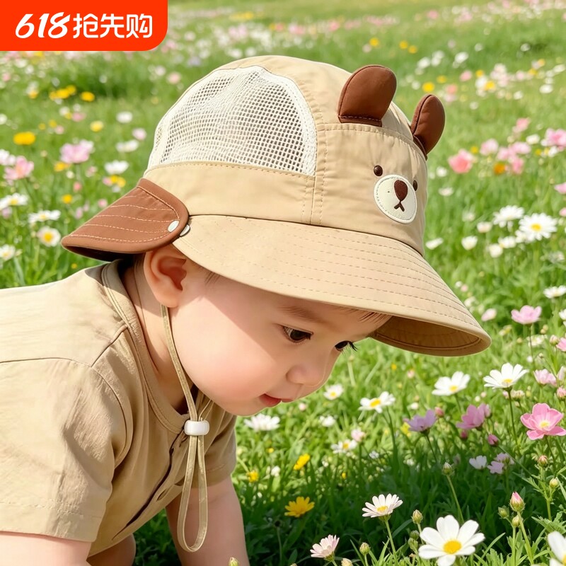 宝宝帽子春夏薄款防晒帽男女儿童披肩可拆网户外遮阳帽婴儿渔夫帽