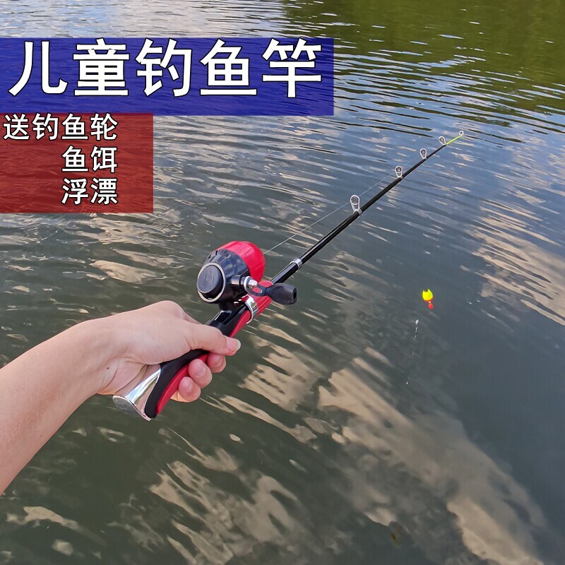 儿童鱼竿专用路亚竿全套海竿抛竿小孩钓鱼竿迷你微物伸缩手持便携