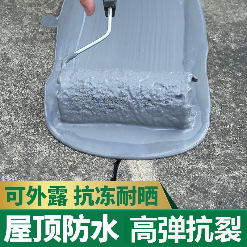 极缮修护屋顶防水涂料楼顶补漏房顶堵漏平房沥青裂缝胶聚氨酯材料