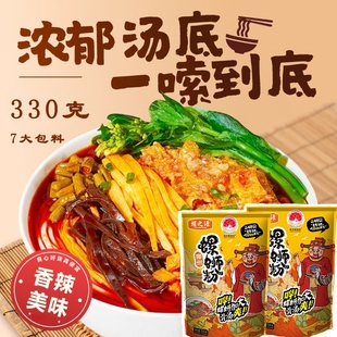 10袋螺丝粉 5袋 螺之源柳州正宗螺蛳粉香辣米线速食米粉330g 3袋