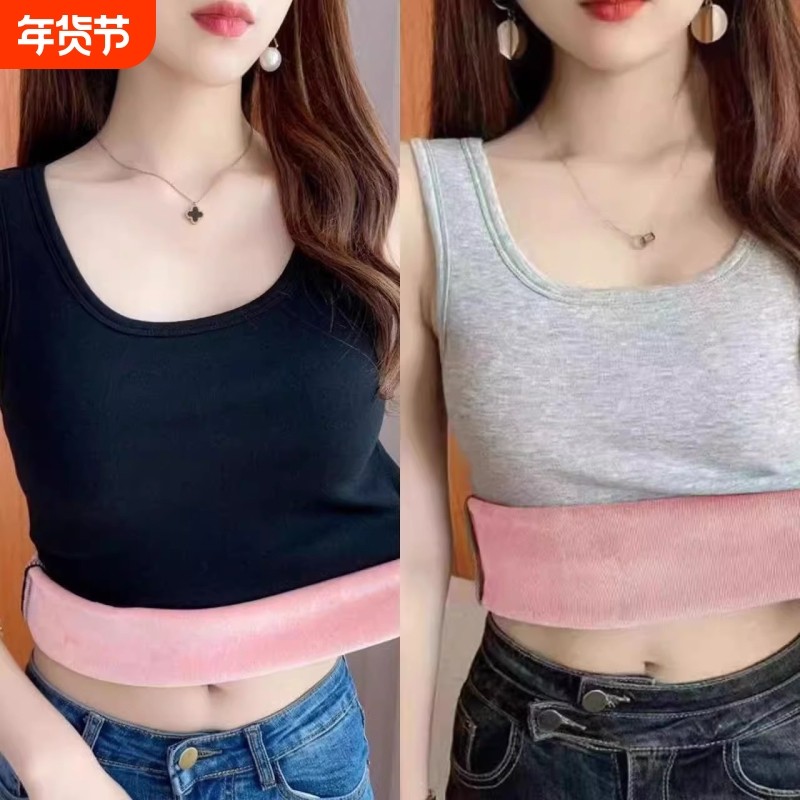 加绒加厚吊带背心女2025新款体恤内搭t恤上衣女士保暖打底衫贴身,女士内衣/男士内衣/家居服,保暖背心,淘宝优惠券,粉丝福利购,淘宝优惠卷