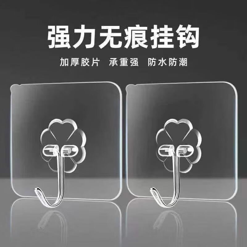 爆款强力承重粘胶厨房免钉无痕墙壁门后壁挂式免打孔挂钩神器墙面