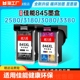 ts3080 MG2580s ts308 ts3480打印机喷墨 mg2400 天威适用佳能PG845 846墨盒ts3380 ts3180 mg3080 ts208