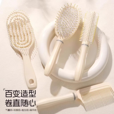 气垫梳套装梳子女士长发专用蓬松头发高颅顶排骨梳卷发梳造型梳