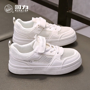 回力儿童小白鞋网面透气板鞋2026夏季新款男童鞋子运动鞋女童网鞋