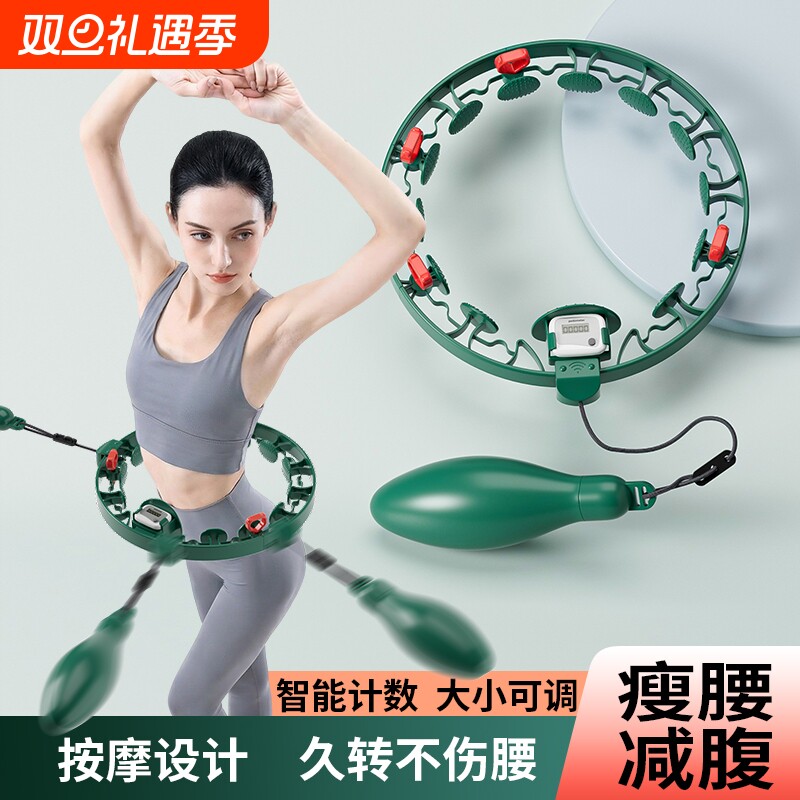 呼啦圈甩球女士减肥收腹加重不伤腰初学者可拆卸2025新款专用产后