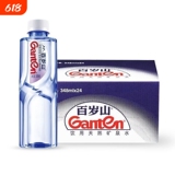 景田百岁山饮用纯净水560ml*24瓶   礼金+金币到手20元左右包邮