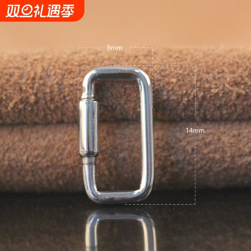 925纯银长方形螺丝扣手链扣链条锁扣链接安全环DIY编织饰品配件