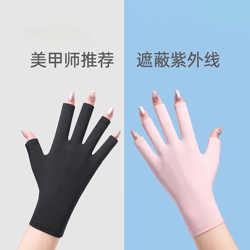 冰丝防晒半指手套采茶专用女开车漏露分指美甲防晒黑夏季薄款透气