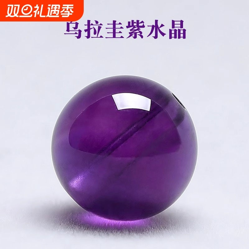 正品天然乌拉圭紫水晶紫色手链散珠紫水晶DIY手串配珠