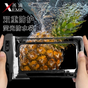 手机防水袋A1vn800 备户外游泳漂流潜 挂脖密封可触屏外卖骑手装
