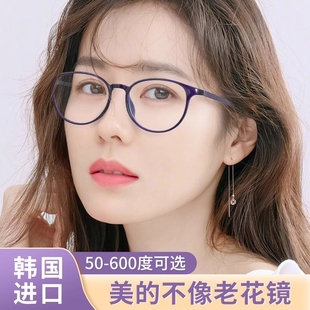 老花镜女款 超轻防蓝光疲劳高清中老年人眼镜 女士品牌高档正品 时尚