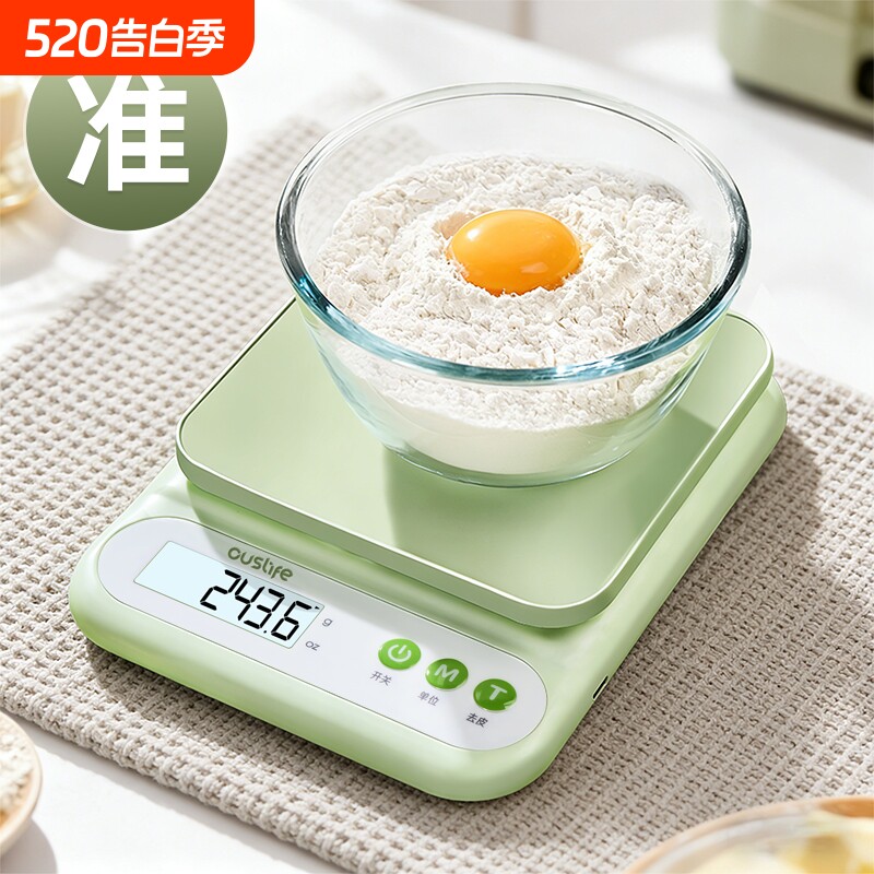 厨房秤电子秤家用小型精准电子称克称高精度食物秤烘焙克重器称重