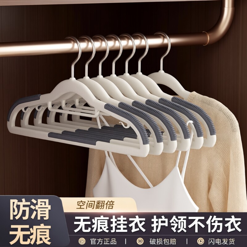 衣架家用挂衣无痕防肩角衣撑晾衣服防滑护衣架子衣挂撑子挂架卧室