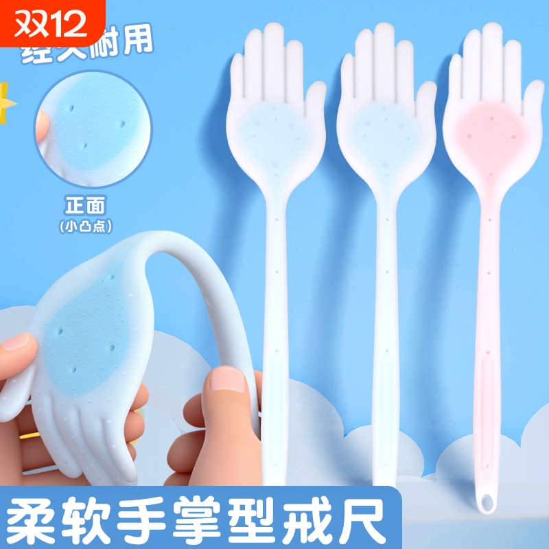 硅胶手掌戒尺家用手软尺加长宝宝幼儿教师上课家规手棒不伤人专用指读棒鞭子教学教育神器儿童学习藤条拍打
