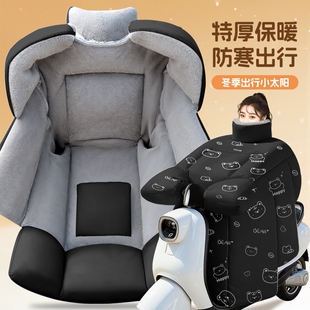 挡风被冬季 加绒加厚保暖电动摩托车挡风罩冬天2025动车防寒防风