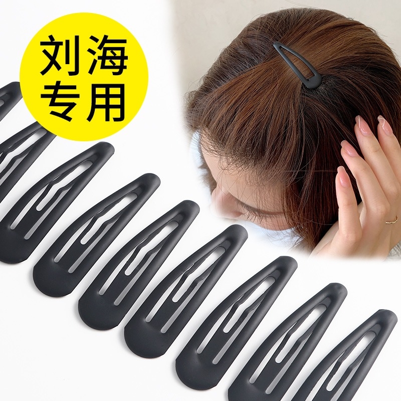 黑色一字夹女侧边碎发刘海夹子头饰发夹夹前额发卡中号小号头发