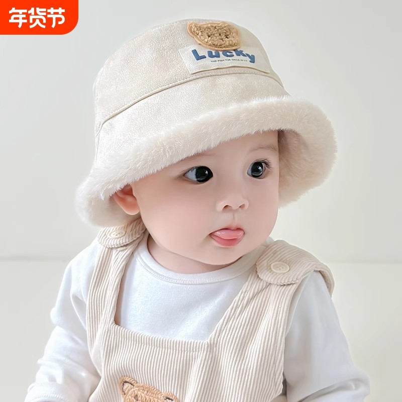 婴儿帽子秋冬季男宝宝渔夫帽加绒保暖防风外出帽子小熊宝宝毛绒女