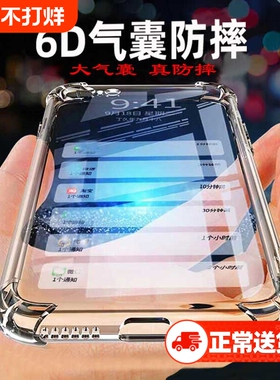 适用小米红米K80手机壳note15/K70/K60红米K50气囊红米note14pro套13加厚红米note11/10红米note9pro防摔30新