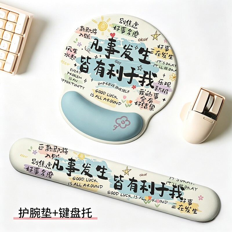护腕垫/鼠标手电脑办公图片