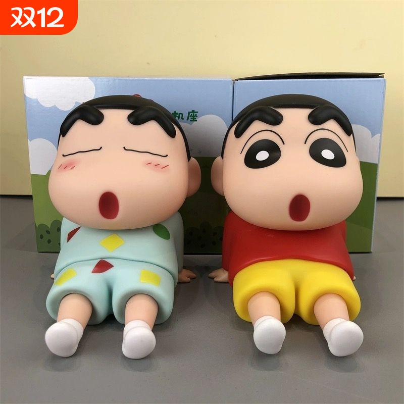 蜡笔小新支架懒人座模型可爱桌面摆件生日礼物送朋友闺蜜客厅治愈