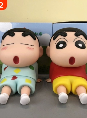 蜡笔小新支架懒人座模型可爱桌面摆件生日礼物送朋友闺蜜客厅治愈