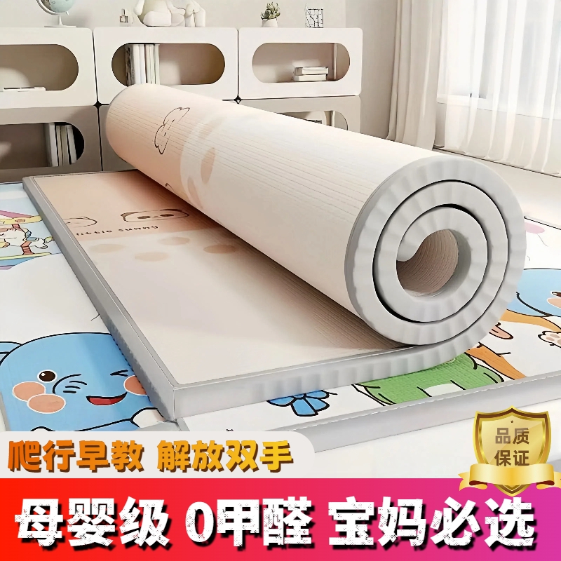 双面加厚爬行垫食品级安全无味