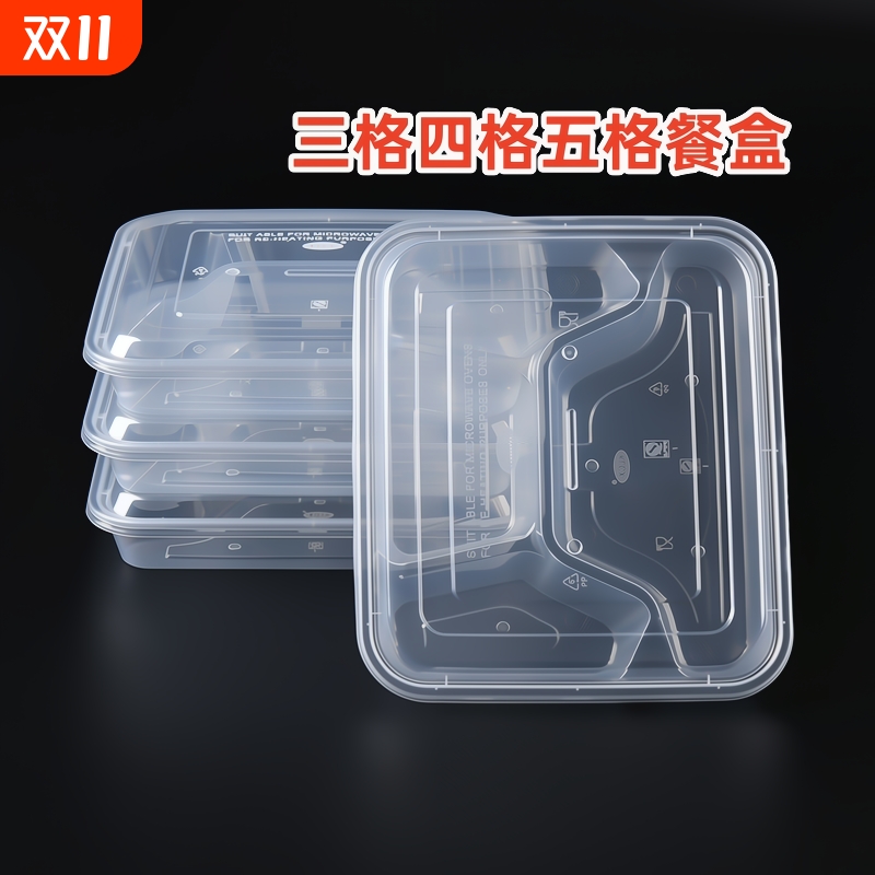 1000ml一次性餐盒长方形