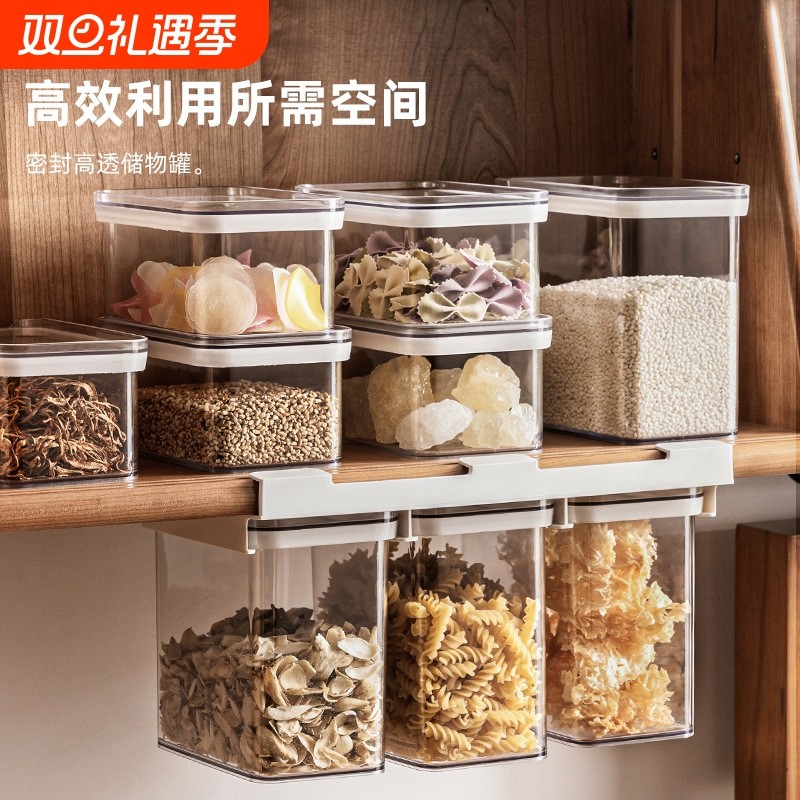 壁挂可挂式密封罐面条干货豆子五谷杂粮收纳盒厨房储存防潮储物罐