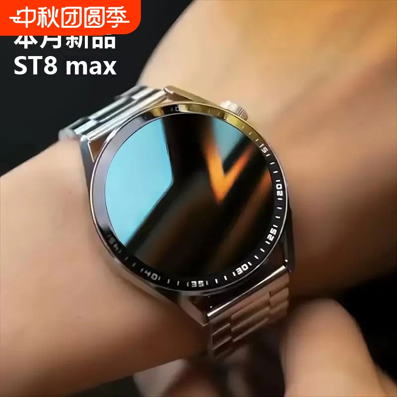 华强北顶配版GT5智能手表