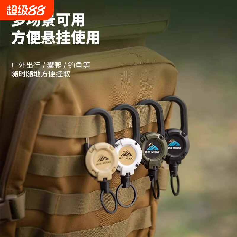 伸缩扣防丢失手绳户外登山扣图片