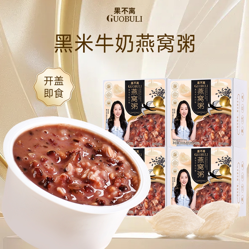 果不离燕窝粥营养速食早餐