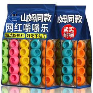 嚼嚼乐糖果网红正版 零食耐嚼无添加多口味拽拽糖休闲解馋好吃