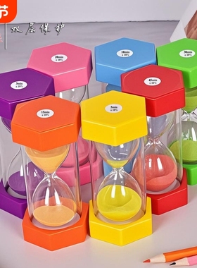 儿童沙漏计时器3-60分钟桌面摆件