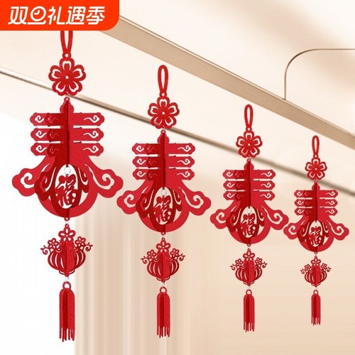 2026马年立体福字春节灯笼挂饰