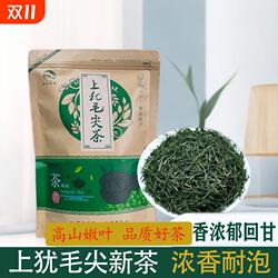 2025绿茶新茶江西上犹茶毛尖茶日照充足早春高山云雾茶叶浓香500g