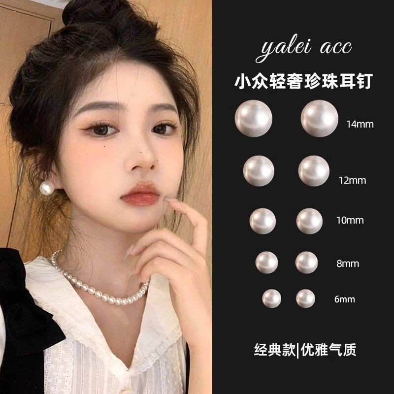 fever同款施家珍珠耳钉女小众养耳洞耳环轻奢高级感气质2026