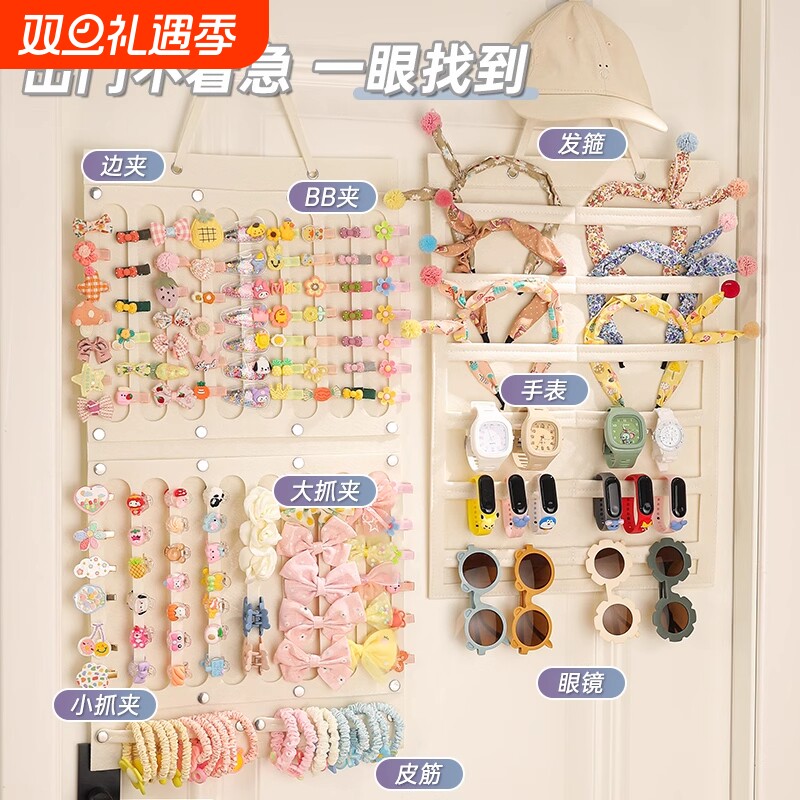 儿童发夹收纳壁挂女童发箍发卡头绳墙上发饰挂墙饰品首饰盒壁挂袋