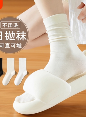 一次性袜子女月子袜日抛丢丢袜白色中筒袜夏季堆堆袜春秋长袜优质