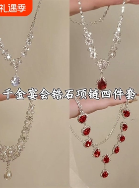 法式轻奢白色水滴珍珠项链复古公主宫廷风锁骨链礼服镶钻颈链爱心