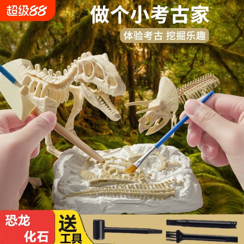 儿童考古恐龙化石玩具挖掘小学二年级霸王龙骨架组装儿童礼物礼品图片