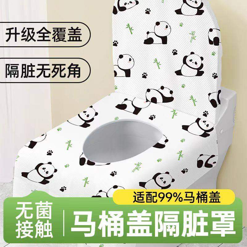 一次性马桶垫全覆盖隔脏加大坐垫罩保暖棉垫粘贴坐便套纸酒店出差,户外/登山/野营/旅行用品,马桶垫,淘宝优惠券,粉丝福利购,淘宝优惠卷