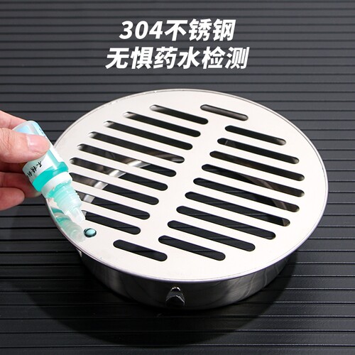 内插式安装简单即插即用防鼠防虫