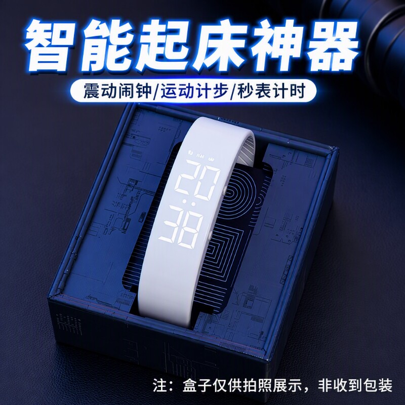 科时电子防水手表|超6000次加购图片