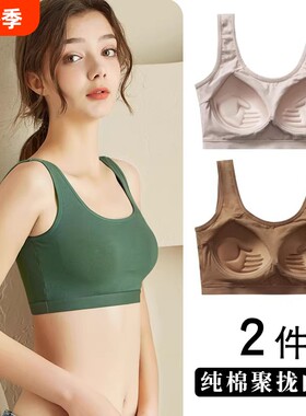 背心式内衣女运动文胸无痕抹胸裹胸女聚拢白色防走光绿色无钢圈