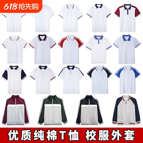 小学生校服套装短袖夏季