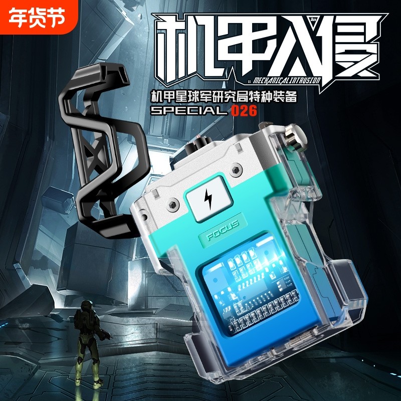 透明双电弧脉冲充电打火机创意个性防风点烟器可视电量国潮机甲风