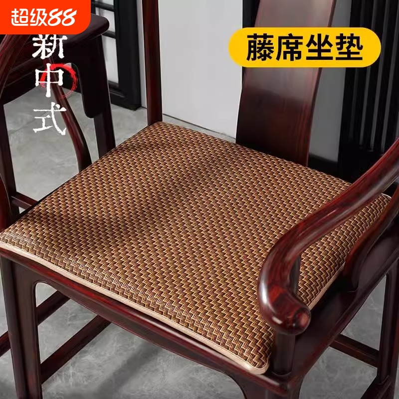 夏季藤席坐垫椅子垫办公室实木圈椅防滑沙发客厅座垫夏天透气凉席