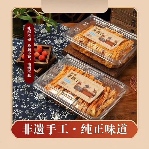 非遗手工茶馓子无锡南长街零食茶海苔椒盐美特产小吃手作肉松传统