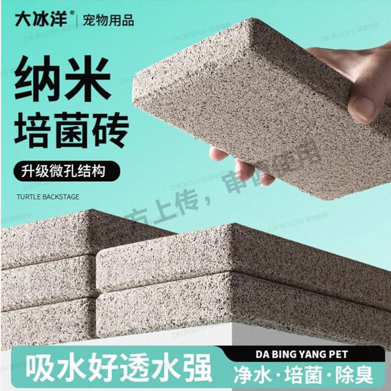 原矿球高端滤材鱼缸专用过滤材料石英球细菌球净化水质培菌过滤石